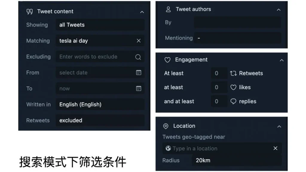 用 Tweetdeck 打造自己的交易信息流