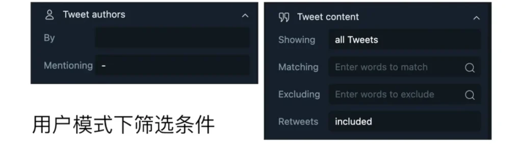 用 Tweetdeck 打造自己的交易信息流