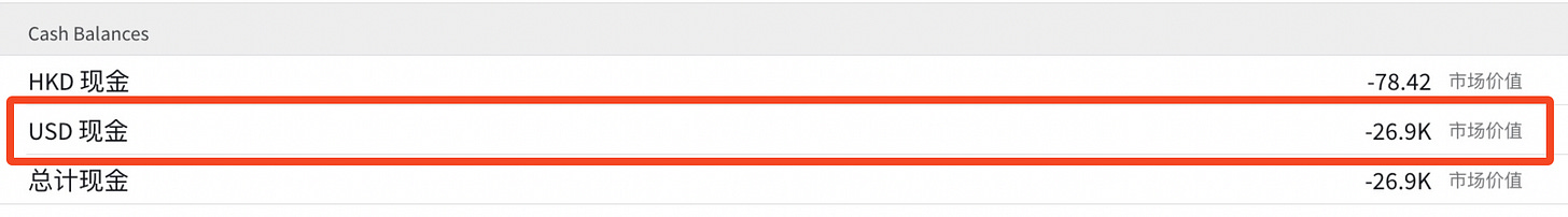 IBKR 融资货币转换教程
