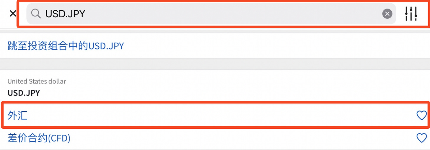 IBKR 融资货币转换教程